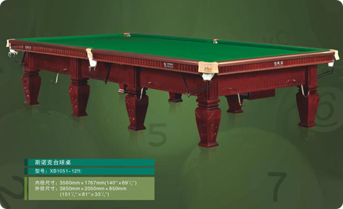XB1051頂級(jí)斯諾克球臺(tái)