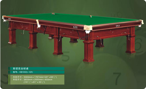 XB1053高級斯諾克球臺